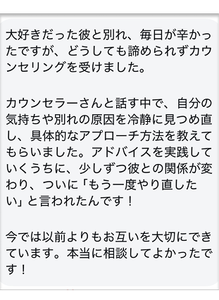 奈緒さん 復縁成功